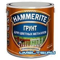 Скажи ржавчине Hammerite!